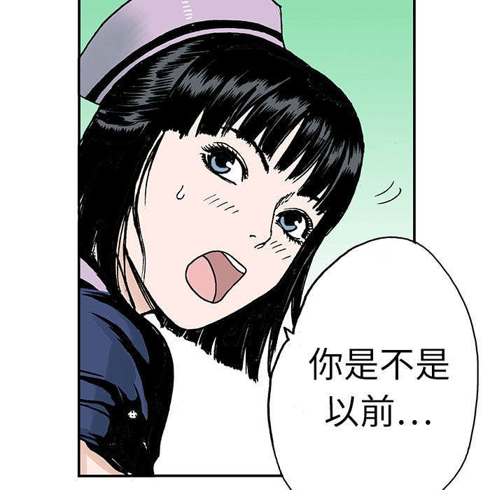 《猎奇刑事》漫画最新章节第11话 小夫妻（4）免费下拉式在线观看章节第【24】张图片