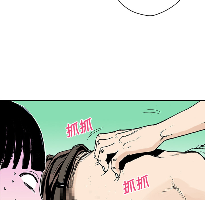 《猎奇刑事》漫画最新章节第11话 小夫妻（4）免费下拉式在线观看章节第【23】张图片