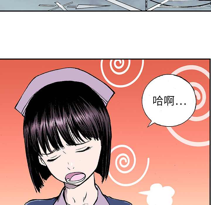 《猎奇刑事》漫画最新章节第12话 小夫妻（5）免费下拉式在线观看章节第【61】张图片