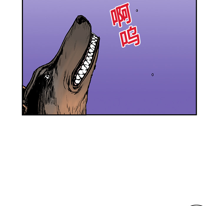 《猎奇刑事》漫画最新章节第14话 地下钱庄 免费下拉式在线观看章节第【100】张图片