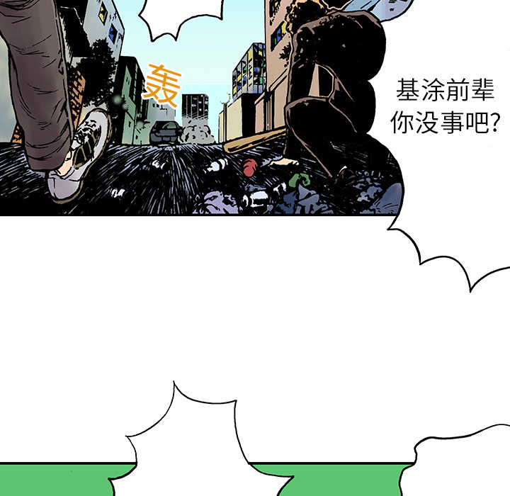 《猎奇刑事》漫画最新章节第14话 地下钱庄 免费下拉式在线观看章节第【57】张图片