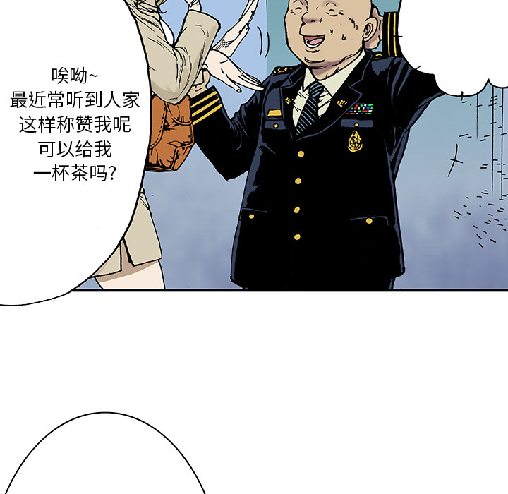 《猎奇刑事》漫画最新章节第14话 地下钱庄 免费下拉式在线观看章节第【36】张图片