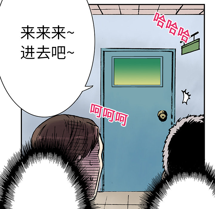 《猎奇刑事》漫画最新章节第14话 地下钱庄 免费下拉式在线观看章节第【35】张图片