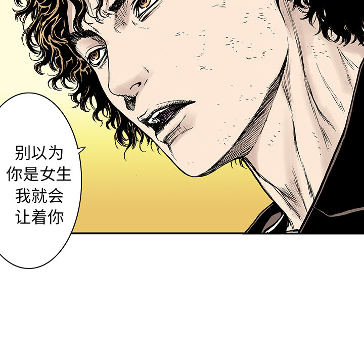 《猎奇刑事》漫画最新章节第14话 地下钱庄 免费下拉式在线观看章节第【15】张图片