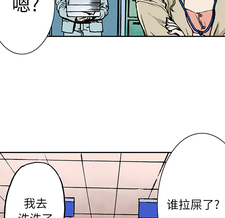 《猎奇刑事》漫画最新章节第14话 地下钱庄 免费下拉式在线观看章节第【13】张图片