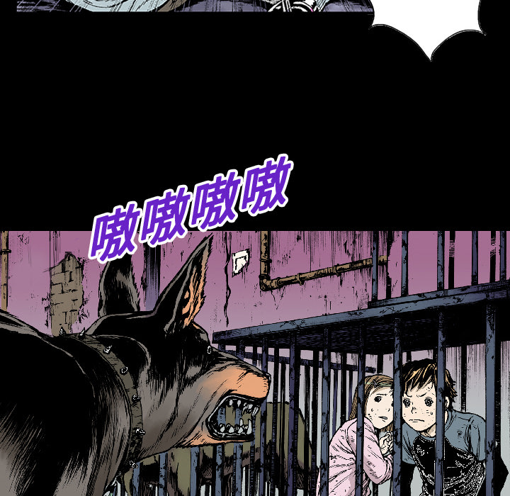 《猎奇刑事》漫画最新章节第15话 HOUSE 免费下拉式在线观看章节第【42】张图片