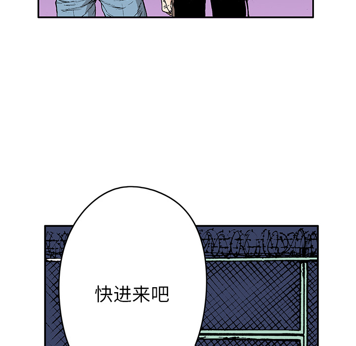 《猎奇刑事》漫画最新章节第15话 HOUSE 免费下拉式在线观看章节第【13】张图片