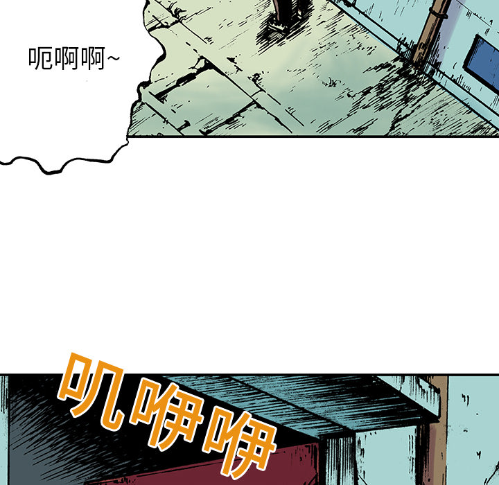 《猎奇刑事》漫画最新章节第16话 MONEY 免费下拉式在线观看章节第【84】张图片