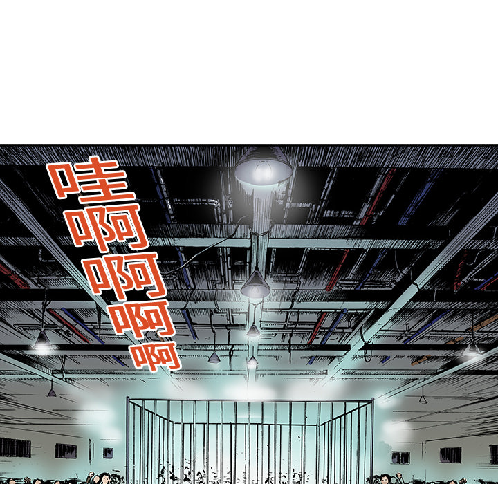 《猎奇刑事》漫画最新章节第16话 MONEY 免费下拉式在线观看章节第【32】张图片