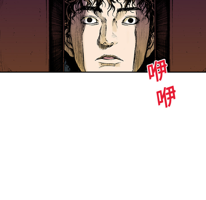 《猎奇刑事》漫画最新章节第16话 MONEY 免费下拉式在线观看章节第【11】张图片