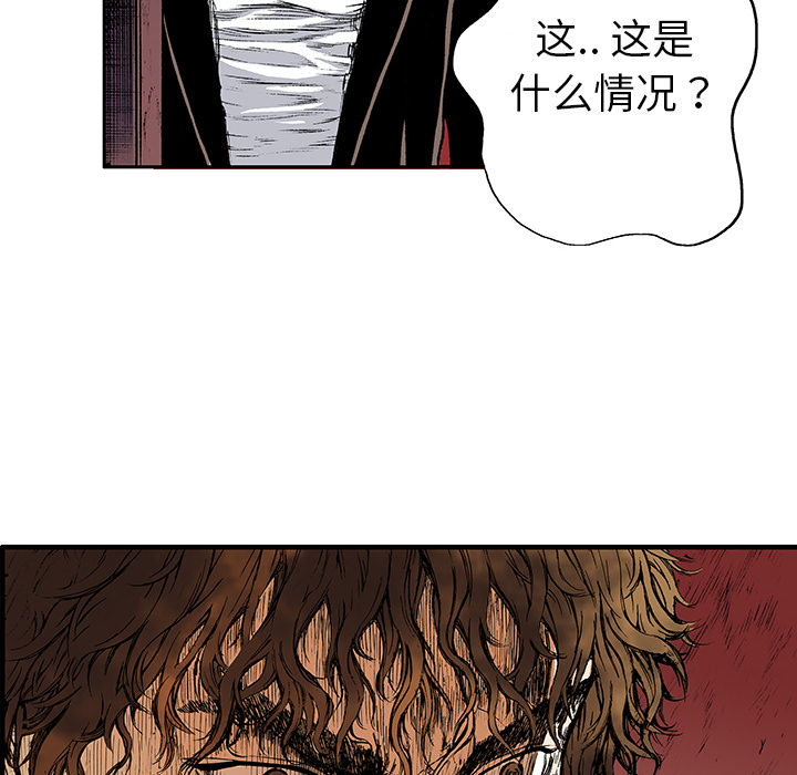 《猎奇刑事》漫画最新章节第17话 恶人 免费下拉式在线观看章节第【66】张图片