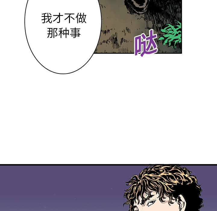 《猎奇刑事》漫画最新章节第17话 恶人 免费下拉式在线观看章节第【62】张图片