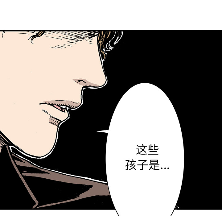 《猎奇刑事》漫画最新章节第17话 恶人 免费下拉式在线观看章节第【56】张图片