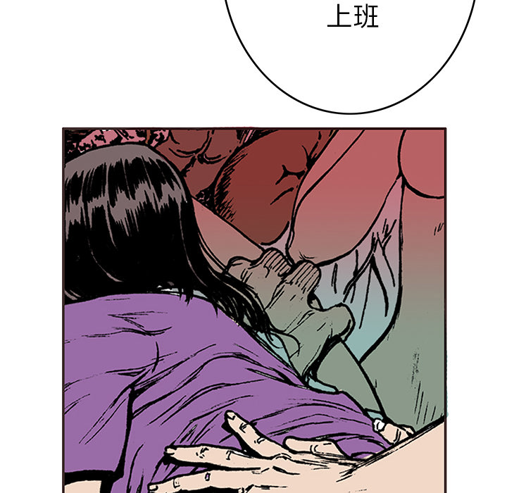 《猎奇刑事》漫画最新章节第17话 恶人 免费下拉式在线观看章节第【49】张图片