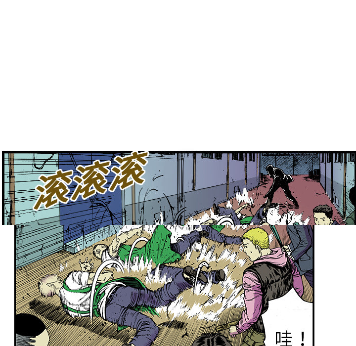 《猎奇刑事》漫画最新章节第17话 恶人 免费下拉式在线观看章节第【30】张图片