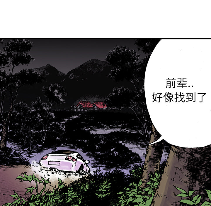 《猎奇刑事》漫画最新章节第18话 怪物免费下拉式在线观看章节第【101】张图片