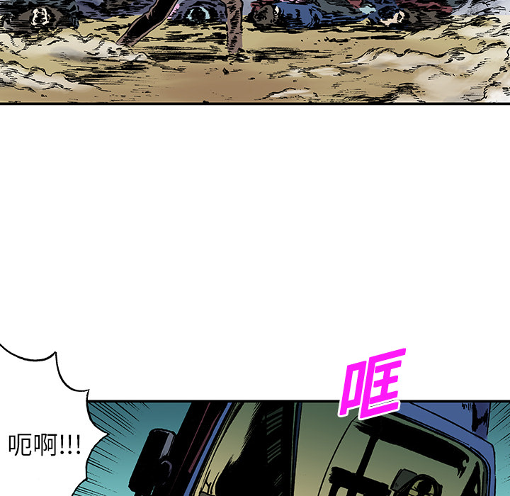 《猎奇刑事》漫画最新章节第18话 怪物免费下拉式在线观看章节第【83】张图片