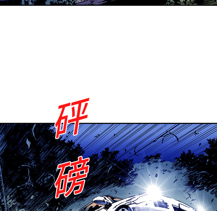 《猎奇刑事》漫画最新章节第18话 怪物免费下拉式在线观看章节第【61】张图片