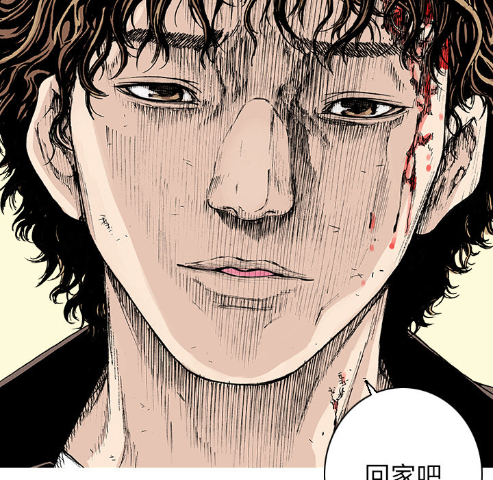 《猎奇刑事》漫画最新章节第18话 怪物免费下拉式在线观看章节第【39】张图片