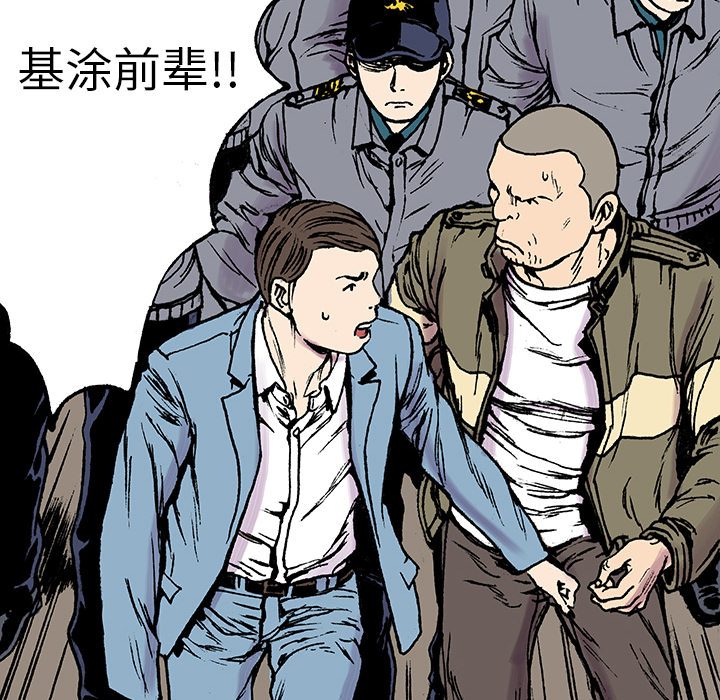 《猎奇刑事》漫画最新章节第18话 怪物免费下拉式在线观看章节第【19】张图片