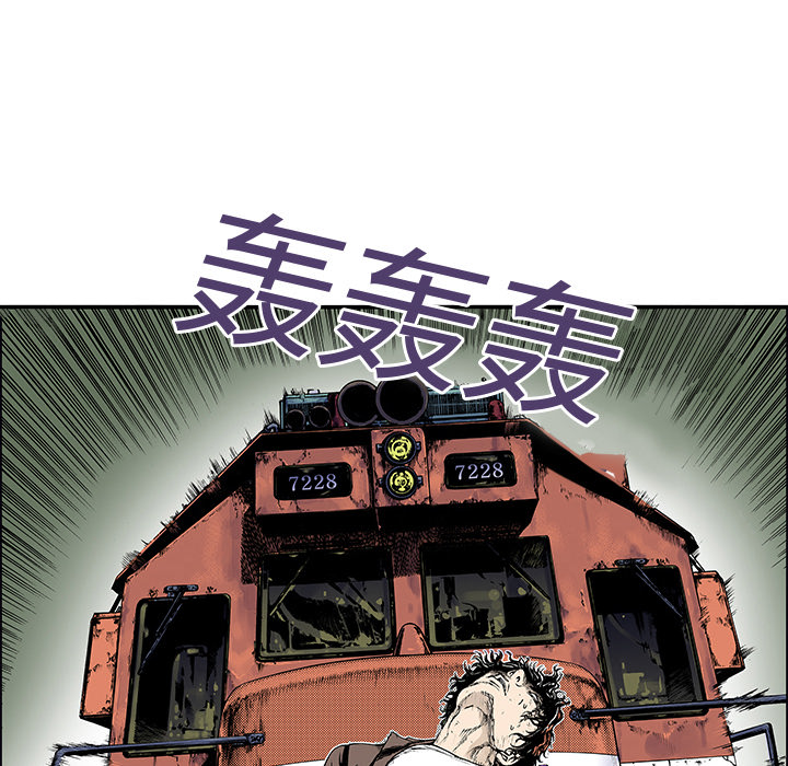 《猎奇刑事》漫画最新章节第19话 记忆 免费下拉式在线观看章节第【67】张图片