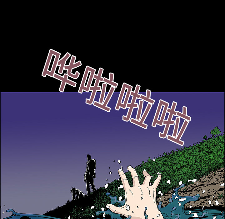 《猎奇刑事》漫画最新章节第19话 记忆 免费下拉式在线观看章节第【50】张图片