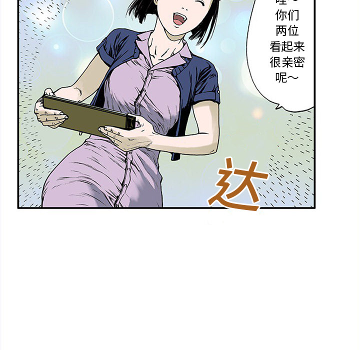 《猎奇刑事》漫画最新章节第19话 记忆 免费下拉式在线观看章节第【23】张图片