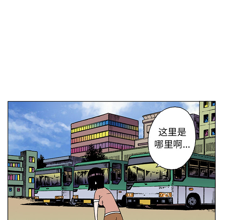 《猎奇刑事》漫画最新章节第20话 我的英雄（1） 免费下拉式在线观看章节第【75】张图片