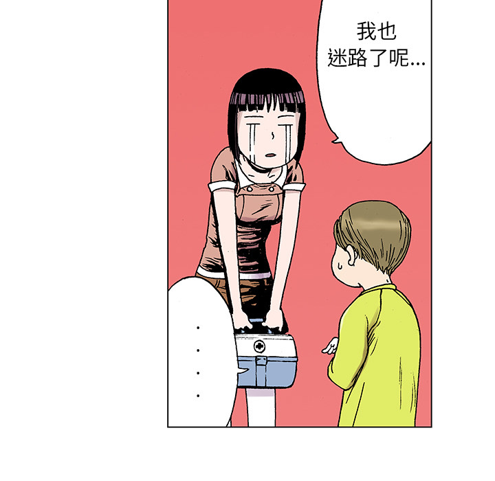 《猎奇刑事》漫画最新章节第20话 我的英雄（1） 免费下拉式在线观看章节第【65】张图片