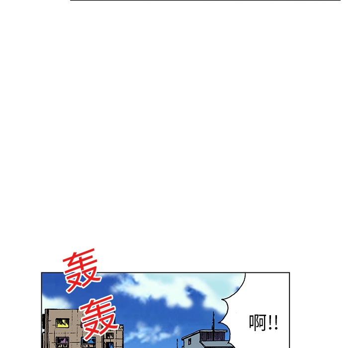 《猎奇刑事》漫画最新章节第20话 我的英雄（1） 免费下拉式在线观看章节第【61】张图片