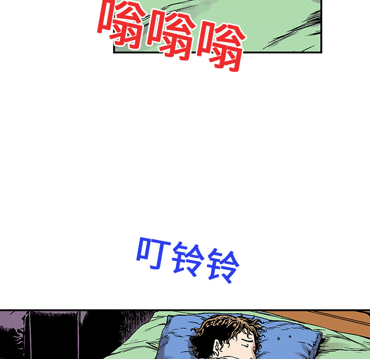 《猎奇刑事》漫画最新章节第20话 我的英雄（1） 免费下拉式在线观看章节第【52】张图片