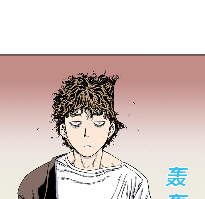 《猎奇刑事》漫画最新章节第20话 我的英雄（1） 免费下拉式在线观看章节第【49】张图片