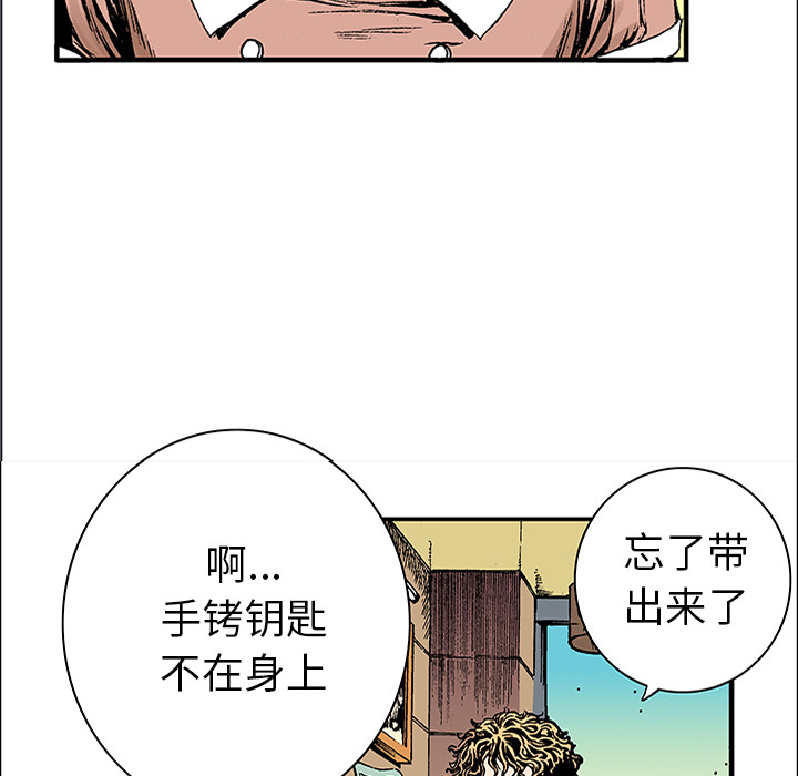 《猎奇刑事》漫画最新章节第20话 我的英雄（1） 免费下拉式在线观看章节第【18】张图片