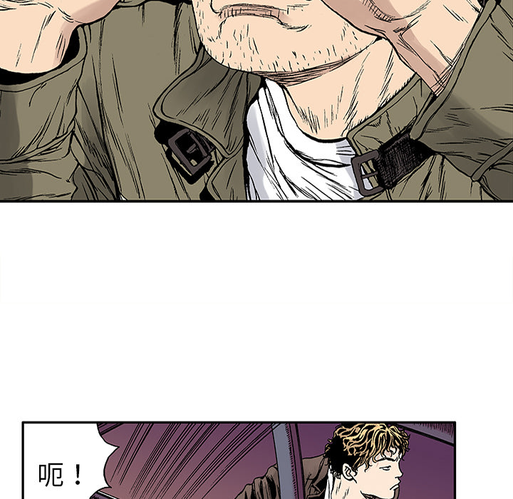 《猎奇刑事》漫画最新章节第21话 我的英雄（2） 免费下拉式在线观看章节第【76】张图片