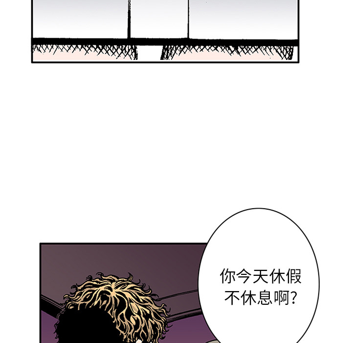 《猎奇刑事》漫画最新章节第21话 我的英雄（2） 免费下拉式在线观看章节第【70】张图片