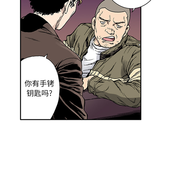 《猎奇刑事》漫画最新章节第21话 我的英雄（2） 免费下拉式在线观看章节第【69】张图片