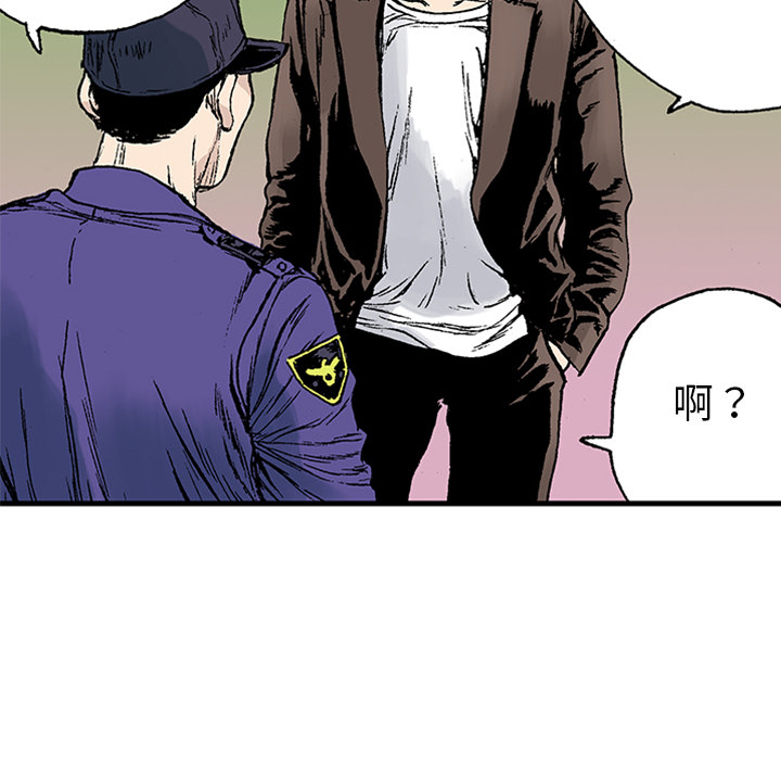 《猎奇刑事》漫画最新章节第21话 我的英雄（2） 免费下拉式在线观看章节第【28】张图片