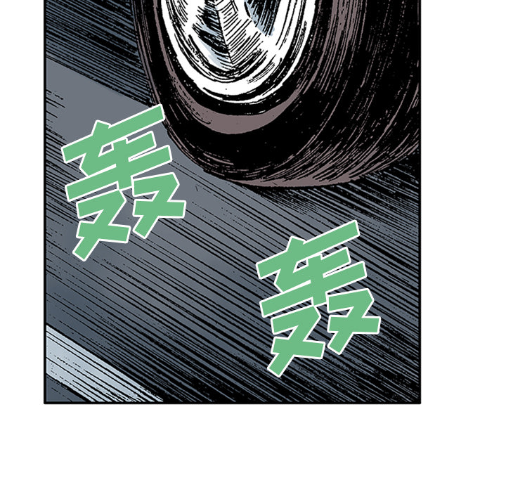 《猎奇刑事》漫画最新章节第21话 我的英雄（2） 免费下拉式在线观看章节第【26】张图片