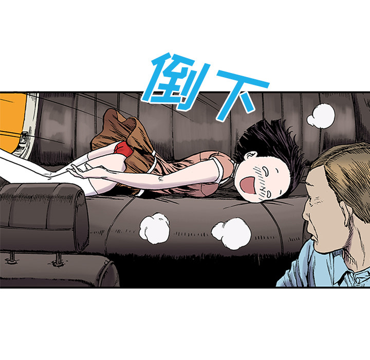 《猎奇刑事》漫画最新章节第22话 我的英雄（3）免费下拉式在线观看章节第【26】张图片