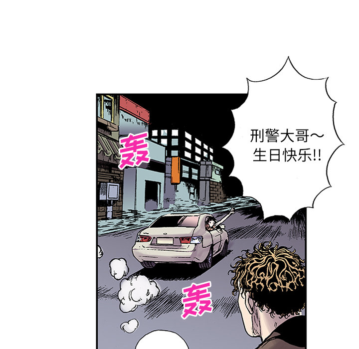 《猎奇刑事》漫画最新章节第22话 我的英雄（3）免费下拉式在线观看章节第【22】张图片