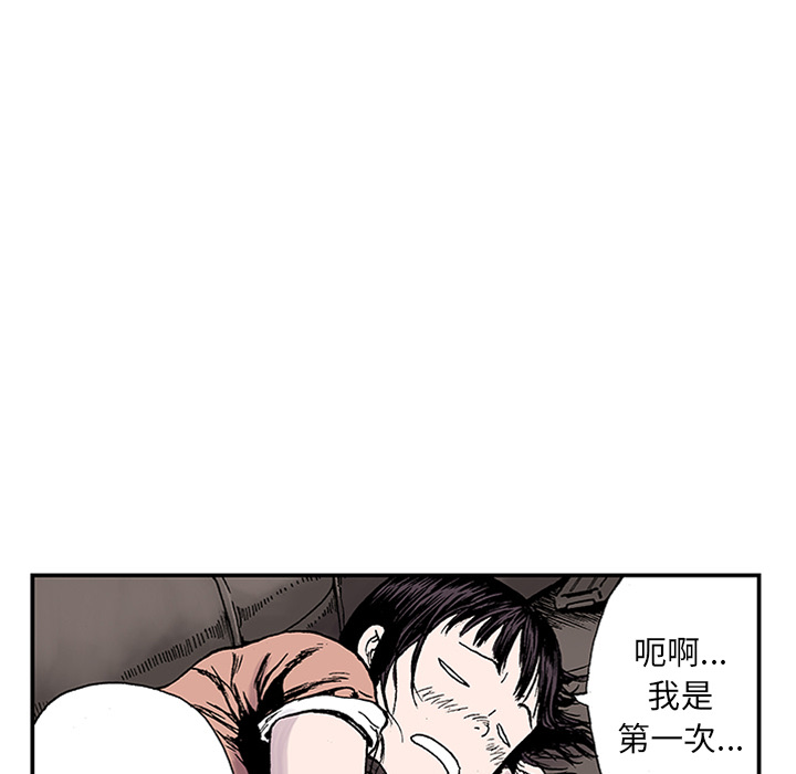 《猎奇刑事》漫画最新章节第22话 我的英雄（3）免费下拉式在线观看章节第【5】张图片