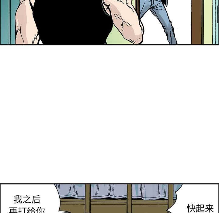 《猎奇刑事》漫画最新章节第23话 关心（1） 免费下拉式在线观看章节第【61】张图片