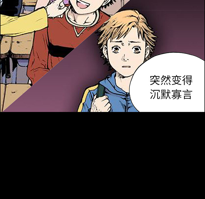 《猎奇刑事》漫画最新章节第23话 关心（1） 免费下拉式在线观看章节第【48】张图片