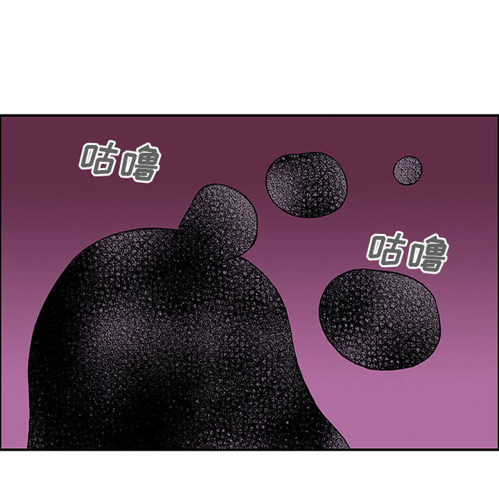 《猎奇刑事》漫画最新章节第23话 关心（1） 免费下拉式在线观看章节第【2】张图片