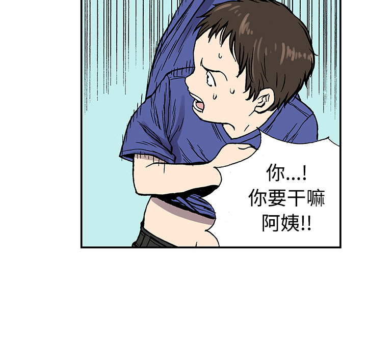 《猎奇刑事》漫画最新章节第26话 关心（4）免费下拉式在线观看章节第【80】张图片