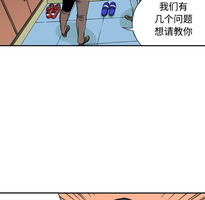 《猎奇刑事》漫画最新章节第26话 关心（4）免费下拉式在线观看章节第【72】张图片