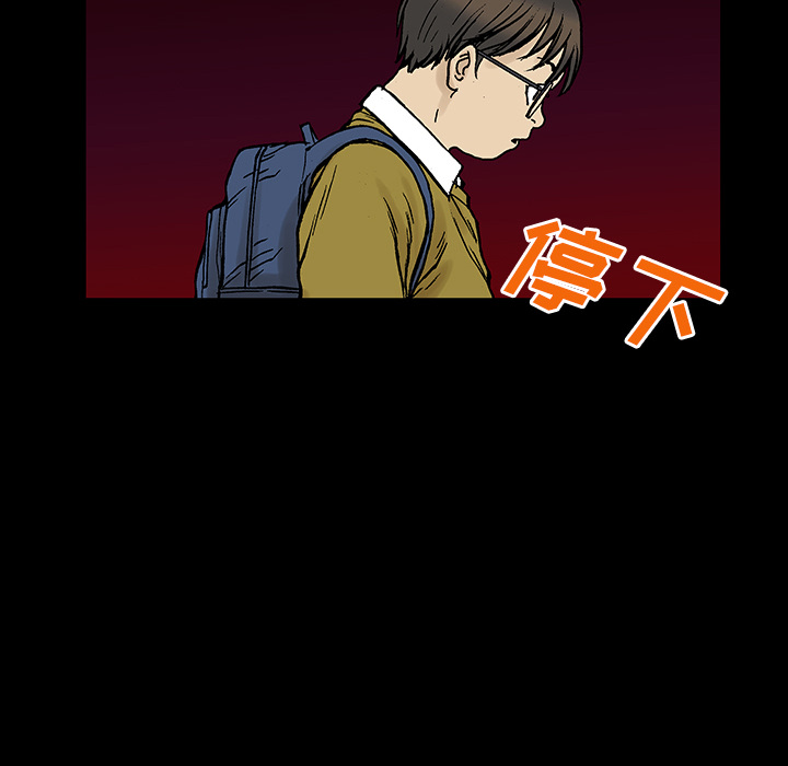 《猎奇刑事》漫画最新章节第26话 关心（4）免费下拉式在线观看章节第【30】张图片