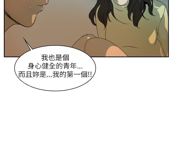 《美丽蜕变》漫画最新章节第1话 把她给我吧免费下拉式在线观看章节第【24】张图片