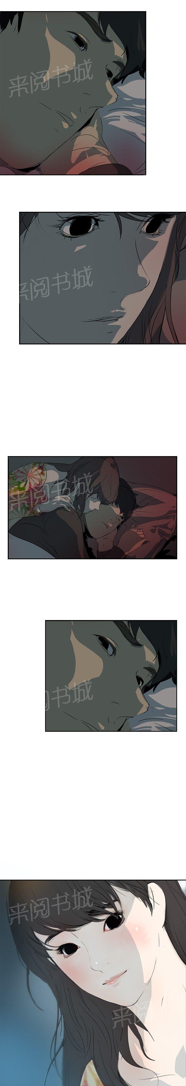 《美丽蜕变》漫画最新章节第3话 交换免费下拉式在线观看章节第【2】张图片