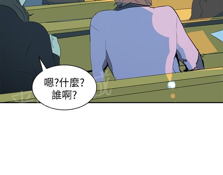 《美丽蜕变》漫画最新章节第7话 找工作免费下拉式在线观看章节第【5】张图片